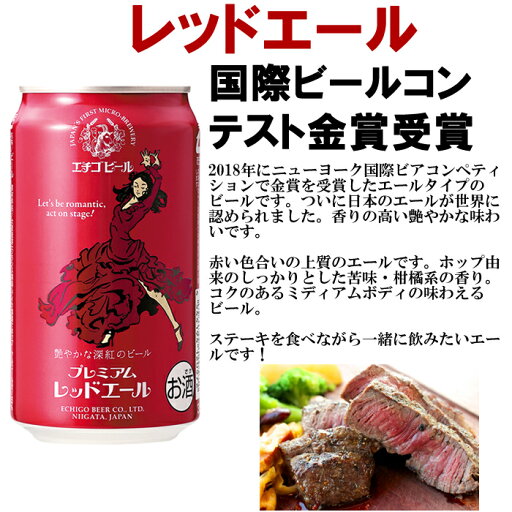 【特売】ヒューガルデンロゼ 缶 330ml×24本×1ケース (24本)【送料無料※一部地域は除く】