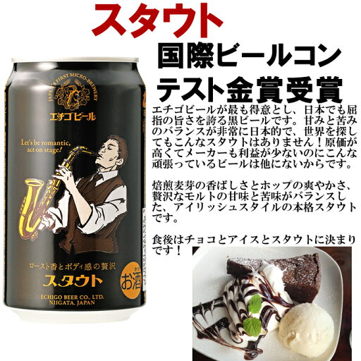 【特売】ヒューガルデンロゼ 缶 330ml×24本×1ケース (24本)【送料無料※一部地域は除く】