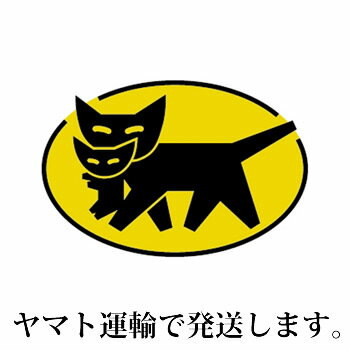 ヤマト運輸チケット 日本酒 お酒 ギフト プレゼント 贈答 贈り物 おすすめ 新潟 熱燗 冷酒 辛口 甘口 お中元 お歳暮 正月 父の日 有名 限定 話題 人気 旨い 美味しい ランキング メッセージカード のし熨斗 晩酌 お返し 御