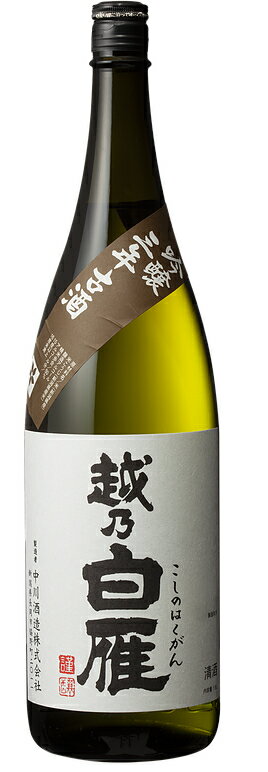 越乃白雁 吟醸三年古酒 1800ml 中川酒造 中川酒造 古酒 日本酒 お酒 ギフト プレゼント 贈答 贈り物 おすすめ 新潟 熱燗 冷酒 辛口 甘口 お中元 お歳暮 正月 父の日 有名 限定 話題 人気 旨い 美味しい ランキング メッセージカード のし熨斗