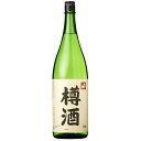 清酒 長者盛 樽酒 1800ml 新潟銘醸 新潟 日本酒 お酒 ギフト プレゼント 贈り物 お中元 お歳暮 誕生日 御祝 内祝 御礼 プレゼント 父の日 母の日