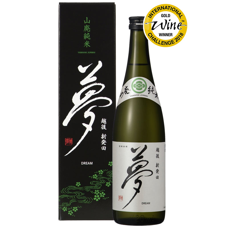 【産地直送】清酒 王紋　夢　山廃純米酒　1800ml　市島酒造 1800ml