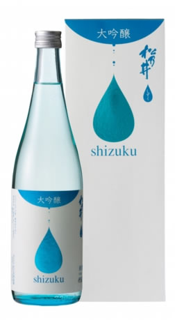 【産地直送】松乃井 大吟醸 しずく 720ml 松乃井酒造場　越淡麗40％ 無濾過 生原酒 箱付き 720ml 十日町　熨斗　のし…