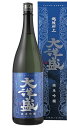 【産地直送】純米吟醸 大洋盛 1800ml 大洋酒造 燗酒コンテスト2022 プレミアム燗酒最高金賞