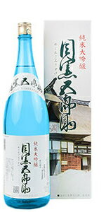 【産地直送】玉風味　目黒五郎助　1800ml　純米大吟醸　玉川酒造