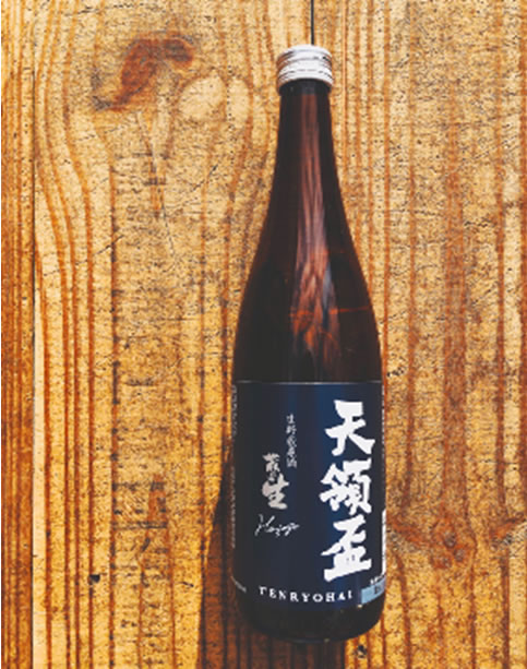 （欠品中）【産地直送】天領盃　蔵出し生貯蔵原酒　720ml