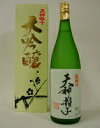 【産地直送】天神囃子　大吟醸　1800ml　魚沼酒造