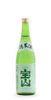 【産地直送】清酒　宝山　純米酒　720ml