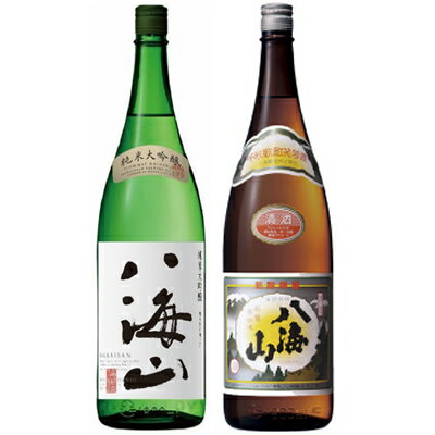 八海山 純米大吟醸 1800mlと八海山 普通酒 1800ml日本酒 2本 飲み比べセット 日本酒 飲み比べ ギフト