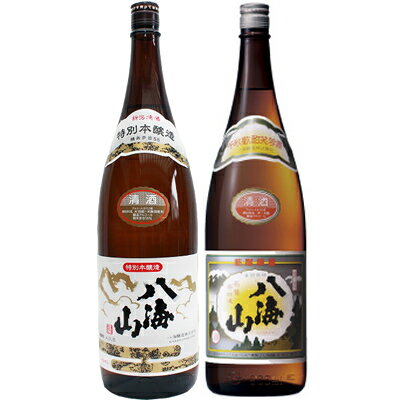 お酒飲み比べセット 八海山 特別本醸造 1.8Lと八海山 普通酒 1.8L日本酒 2本 飲み比べセット 日本酒 飲み比べ ギフト