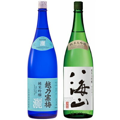 お酒飲み比べセット 越乃寒梅 灑 純米吟醸 1800mlと八海山 純米大吟醸 1800ml日本酒 2本 飲み比べセット 日本酒 飲み比べ ギフト