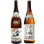 八海山 特別本醸造 1800mlと八海山 大吟醸 1800ml日本酒 2本 飲み比べセット 日本酒 飲み比べ ギフト