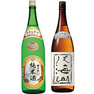 朝日山 純米酒 1800mlと