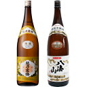 越乃寒梅 白ラベル 1.8Lと八海山 特別本醸造 1.8L日本酒 2本 飲み比べセット 日本酒 飲み比べ ギフト