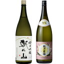 朝日山 純米吟醸 1.8Lと越乃寒梅 無垢 純米大吟醸 1.8L日本酒 2本 飲み比べセット 日本酒 飲み比べ ギフト