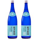 越乃寒梅 灑 純米吟醸 1.8L日本酒 2本 セット 日本酒 飲み比べ ギフト
