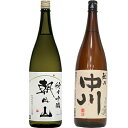 朝日山 純米吟醸 1.8Lと越乃中川 1.8L日本酒 2本 飲み比べセット 日本酒 飲み比べ ギフト