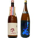 白龍 新潟純米吟醸 龍ラベル 1.8Lと妙高 旨口四段仕込 本醸造 1.8L日本酒 2本 飲み比べセット 日本酒 飲み比べ ギフト