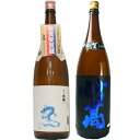 白龍 龍ラベル からくち1.8Lと妙高 旨口四段仕込 本醸造 1.8L日本酒 2本 飲み比べセット 日本酒 飲み比べ ギフト