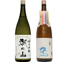 朝日山 純米吟醸 1.8Lと白龍 龍ラベル からくち1.8L日本酒 2本 飲み比べセット 日本酒 飲み比べ ギフト