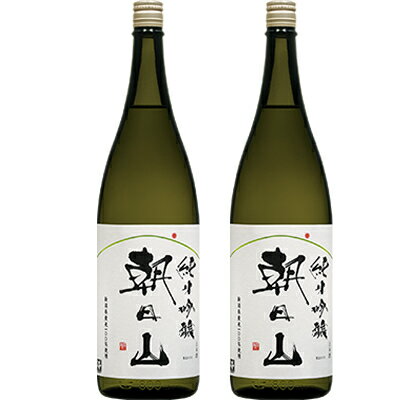 朝日山 純米吟醸 1.8L日本酒 2本 セット 日本酒 飲み比べ ギフト