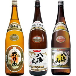 朝日山 千寿盃 1.8Lと八海山 特別本醸造 1.8L と 八海山 普通酒 1.8L 日本酒 3