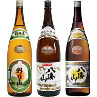 朝日山 百寿盃 1800mlと八海山 特別本醸造 1800ml と 八海山 普通酒 1800ml 日本酒 3