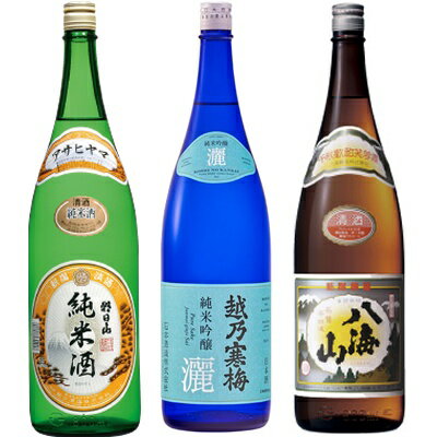 朝日山 純米酒 1.8Lと越