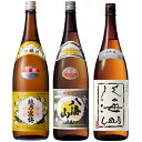 越乃寒梅 別撰吟醸 1800mlと八海山 普通酒 1800ml と 八海山 大吟醸 1800ml 日本酒 3本セット
