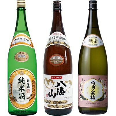 朝日山 純米酒 1.8Lと八