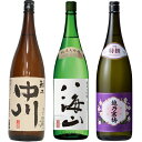 ◎下記の用途で人気です。 お歳暮、お中元、御歳暮、御中元、御年始、お年賀、御年賀、お年始、母の日、父の日、敬老の日、寒中見舞い、クリスマス、成人式、自宅用、バレンタインデー、ホワイトデー、御返し、お返し、お祝い、御祝い、贈答品、プレゼント、...