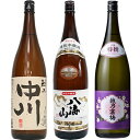 越乃中川 1.8Lと八海山 特別本醸造 1.8L と 越乃寒梅 特撰 吟醸 1.8L 日本酒 3(4)