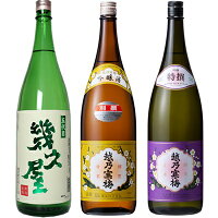 五代目 幾久屋 1.8Lと越乃寒梅 別撰吟醸 1.8L と 越乃寒梅 特撰 吟醸 1.8L 日本酒 3