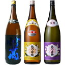 妙高 旨口四段仕込 本醸造 1.8Lと越乃寒梅 別撰吟醸 1.8L と 越乃寒梅 特撰 吟醸 1.8L 日本酒 3(4)