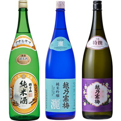 朝日山 純米酒 1.8Lと越