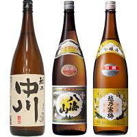 越乃中川 1800mlと八海山 普通酒 1800ml と 越乃寒梅 別撰吟醸 1800ml 日本酒 3
