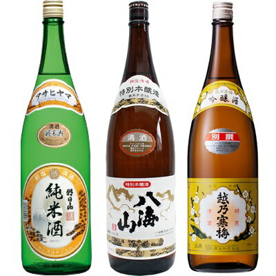 朝日山 純米酒 1.8Lと八