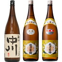 越乃中川 1.8Lと越乃寒梅 白ラベル 1.8L と 越乃寒梅 別撰吟醸 1.8L 日本酒 3