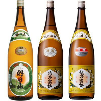 朝日山 百寿盃 1.8Lと越乃寒梅 白ラベル 1.8L と 越乃寒梅 別撰吟醸 1.8L 日本酒 3 1