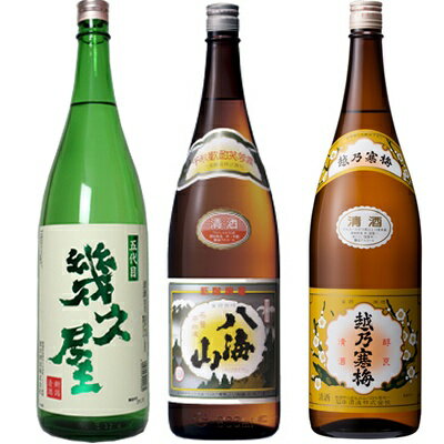 ◎下記の用途で人気です。 お歳暮、お中元、御歳暮、御中元、御年始、お年賀、御年賀、お年始、母の日、父の日、敬老の日、寒中見舞い、クリスマス、成人式、自宅用、バレンタインデー、ホワイトデー、御返し、お返し、お祝い、御祝い、贈答品、プレゼント、ギフト、贈り物、誕生祝い、誕生日、結婚祝い、出産祝い、出産内祝い、内祝い、結婚内祝い、退院祝い、就職祝い、進学祝い、進学内祝い、記念日、記念品、周年祭、歓迎会、送迎会、歓送迎会、忘年会、新年会、粗品、周年、法人、正月、お正月、お礼、御礼、お祝い、御祝、寸志、快気祝い、新築祝い、開店祝い、長寿祝、還暦祝い、還暦、古希、喜寿、傘寿、米寿、卒寿、白寿、百賀、長寿、香典返し、お土産、手土産、プチギフト、お使い物、進物など 新潟清酒/日本酒/お酒/酒/清酒/地酒/杜氏/越後杜氏/日本酒飲み比べ/飲み比べセット/日本酒セット五代目 幾久屋 1.8L: 酒蔵の社長自らが酒造りの中心に立つ蔵元杜氏として越後長岡の隠れた銘酒を造る恩田酒造。すっきりとした辛口、穏やかに広がる米の旨味を活かした後味です。 八海山 普通酒 1.8L: 新潟の辛口清酒の定番。普通酒でありながら原料米を60%まで精米し、低温発酵でじっくりと丁寧に造られた品質の高いお酒。スッキリと淡麗な味わいだから、どんな料理とも相性良く楽しめます。 越乃寒梅 白ラベル 1.8L: 普通酒と言えども、吟醸造りの技術を基本に長期低温発酵で丁寧に仕込まれています。晩酌のお酒として、料理に寄り添い飽きずに楽しめ、 次の日に残らないお酒を目指して造られています。