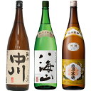 越乃中川 1800mlと八海山 純米大吟醸 1800ml と 越乃寒梅 白ラベル 1800ml 日本酒 3本セット