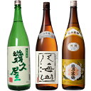 五代目 幾久屋 1800mlと八海山 大吟醸 1800ml と 越乃寒梅 白ラベル 1800ml 日本酒 3本セット(4)