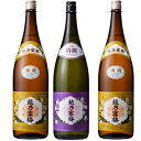 越乃寒梅 白ラベル 1.8Lと越乃寒梅 特撰 吟醸 1.8L と 越乃寒梅 白ラベル 1.8L 日本酒 3