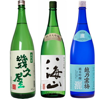 五代目 幾久屋 1800mlと八海山 純米大吟醸 1800ml と 越乃寒梅 灑 純米吟醸 1800ml 日本酒 3本セット