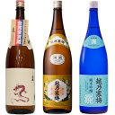 白龍 新潟純米吟醸 龍ラベル 1.8Lと越乃寒梅 白ラベル 1.8L と 越乃寒梅 灑 純米吟醸 1.8L 日本酒 3(4)