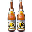 八海山 720ml日本酒 2本 飲み比べセット 日本酒 飲み比べ ギ