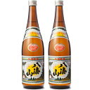 八海山 720ml日本酒 2本 飲み比べセット 日本酒 飲み比べ ギ