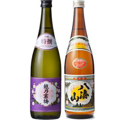 越乃寒梅 特撰 吟醸 720ml と 八海山 720ml 日本酒 2本 飲み比べセット 日本酒 飲み比べ ギ