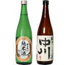 朝日山 純米酒 720ml と 越乃中川 720ml 日本酒 2本 飲み比べセット 日本酒 飲み比べ ギ