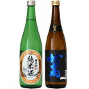 朝日山 純米酒 720ml と 妙高 旨口四段 720ml 日本酒 2本 飲み比べセット 日本酒 飲み比べ ギ